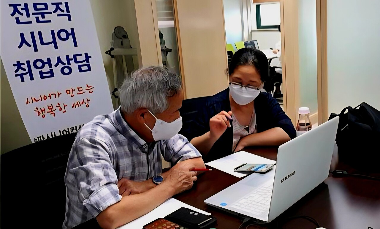 전문직 시니어 은퇴자의 재취업과 사회공헌활동을 지원하는 송파시니어컨설팅센터