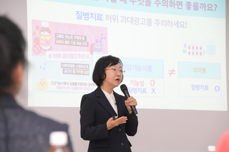 오유경 식품의약품안전처장이 지난달 24일 세종시 신흥사랑주택실버복지관을 찾아 25년도 67차 '찾아가는 식의약 안전교실' 일일 강사로 식의약 안전교육을 진행했다. /식약처