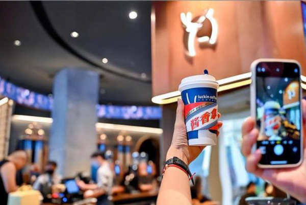 중국 유명주 마오타이와 협업해 2023년에 출시한 '마오타이 라테' /바이두 캡처