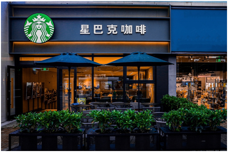 중국 스타벅스 전경 /바이두 캡처