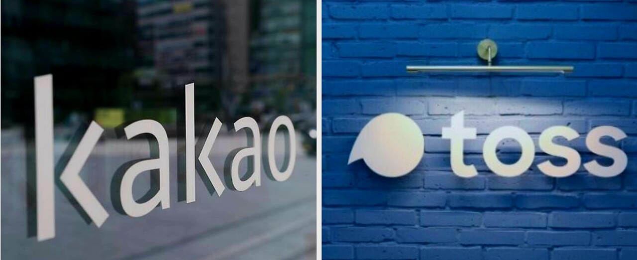 카카오와 토스의 인공지능 결제 기반 스테이블코인 주도권 잡기 전쟁이 본격화했다 / 각 사