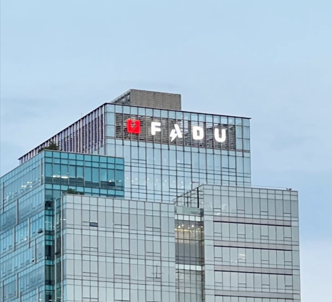 파두 건물 전경 /파두