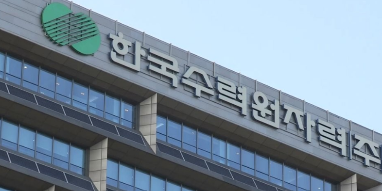 한국수력원자력(한수원)이 신재생에너지 사업을 주장하는 것과 별개로 현행 체제로는 한계가 있을 것이라는 분석이 제기됐다. /연합뉴스