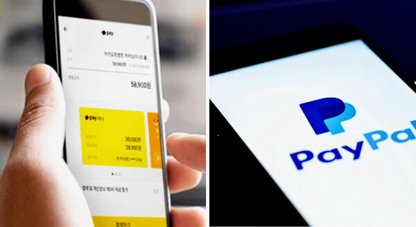 카카오페이와 페이팔이 인공지능(AI) 시대 결제 시장을 뒤흔들고 있다. / 각 사