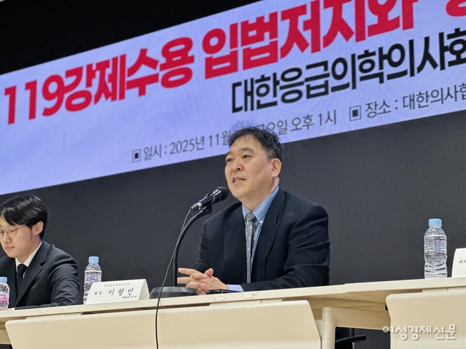 7일 대한의사협회에서 열린 대한응급의학의사회 긴급 기자회견에서 이형민 회장이 발언하고 있다. /김정수 기자