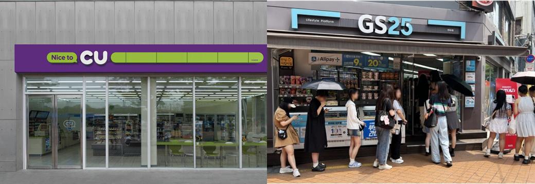 CU, GS25 점포 /각 사