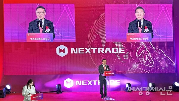 김학수 넥스트레이드 대표가 지난 3월 4일 여의도 금융투자센터빌딩에서 열린 국내 최초 대체거래소 '넥스트레이드' 개장식에서 환영사를 하고 있다. /서은정 기자