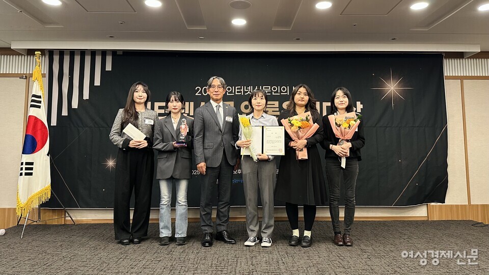 여성경제신문이 기획 시리즈 '대한移민국'으로 '2025 인터넷신문 언론윤리대상' 대상을 받았다. 이로써 2022년부터 2025년까지 4년 연속 수상작을 배출했다. /김정수 기자