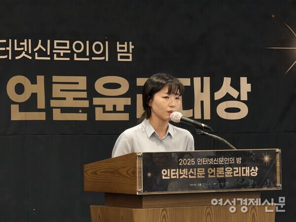  여성경제신문 허아은 기자는 '대한移민국' 발표를 통해 “대한민국은 인구 절벽과 지방 소멸이라는 국가적 위기 앞에 서 있다”며 “이민 문제는 단순한 인력 문제가 아니라 국가의 지속 가능성을 좌우하는 생존 의제”라고 말했다. /김정수 기자