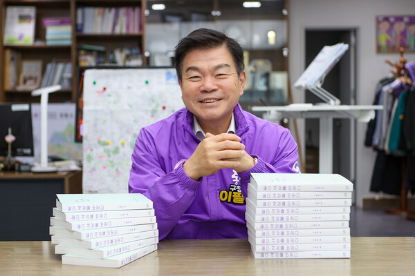 저자 이필형 /실크로드