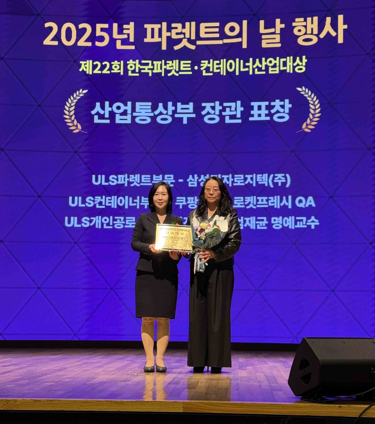 김태희 산업통상부 유통물류과장(왼쪽), 이선민 쿠팡 로켓프레시 QA 상무(오른쪽) /쿠팡