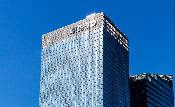 대신증권이 차기 대표에 진승욱 부사장을 내정했다. /대신증권