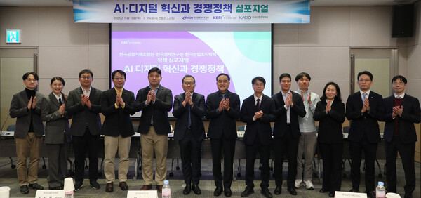 13일 정철 한경협 연구총괄대표 겸 한경연 원장(왼쪽 일곱번째)을 비롯한 참석자들이 FKI타워 컨퍼런스센터에서 열린 'AI·디지털 혁신과 경쟁정책' 심포지엄에서 기념촬영을 하고 있다. 이날 심포지엄에서는 AI 시대에 부합하는 새로운 경쟁정책 방향과 공정한 시장 환경 조성을 위한 방안을 논의했다. /한국경제인협회