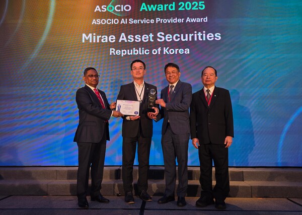 미래에셋증권은 아시아대양주정보산업기구(ASOCIO)가 주관하는 'ASOCIO 어워드 2025'에서 'AI 서비스 프로바이더 어워드'를 받았다. /미래에셋증권