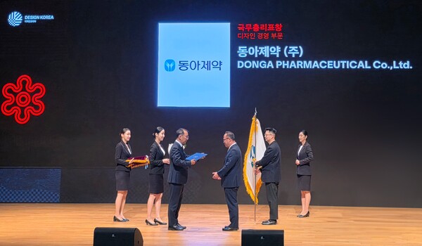 동아제약이 '제27회 대한민국 디자인대상' 디자인경영 부문에서 '국무총리 표창'을 수상했다고 14일 밝혔다. /동아제약 제공