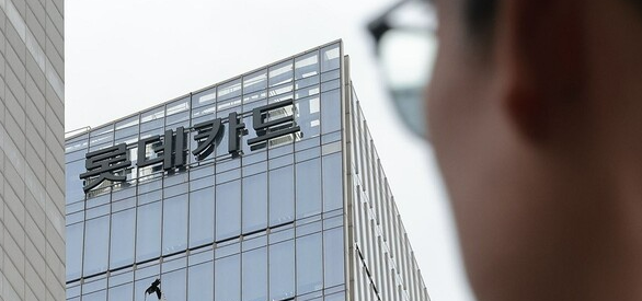 지난 8월 297만 건의 고객 정보 유출 사고가 발생한 롯데카드가 3분기 두 큰 폭의 이익 성장을 기록했다. /연합뉴스