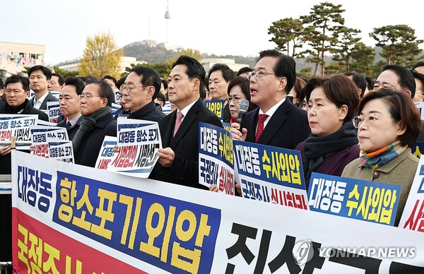 국민의힘 송언석 원내대표가 17일 서울 용산구 대통령실 앞에서 열린 대장동 항소포기 외압 진상규명 국정조사 촉구 기자회견에서 발언하고 있다. /연합뉴스