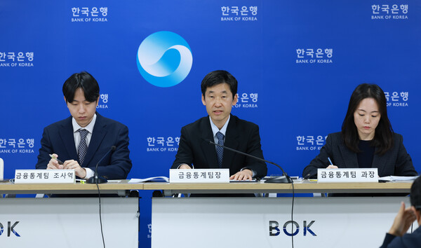 18일 오전 서울 중구 한국은행에서 2025년 3/4분기 가계신용(잠정) 설명회가 열렸다. 왼쪽부터 윤석규 금융통계팀 조사역, 김민수 금융통계팀장, 배지현 금융통계팀 과장 /한국은행