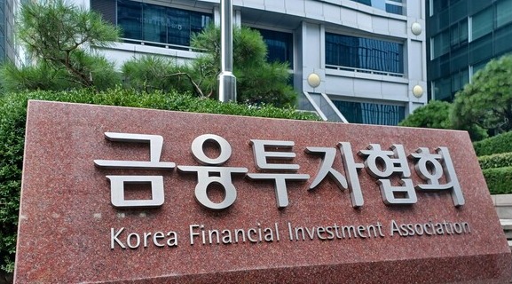 증권사·자산운용사·부동산신탁사 등 금융투자업권의 목소리를 대변하는 금융투자협회의 제7대 협회장 자리에 서유석 현 금투협회장이 연임 도전을 공식화했다. /연합뉴스