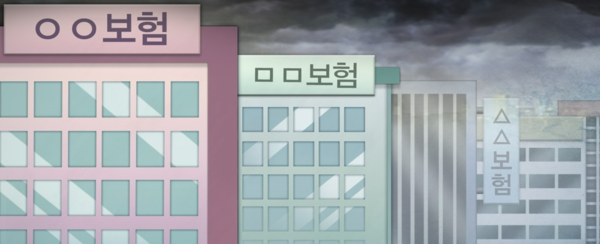 국내 주요 손해보험사들이 2025년 3분기 '순익은 줄고 건전성은 좋아지는' 역설적인 흐름을 이어갔다. /연합뉴스