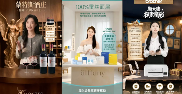 중국 라이브커머스 플랫폼에서 AI 쇼호스트가 제품을 판매하고 있는 모습 /바이두