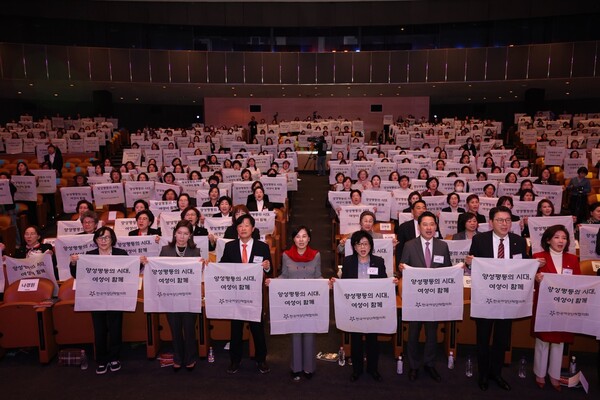 제60회 전국여성대회 /한국여성단체협의회
