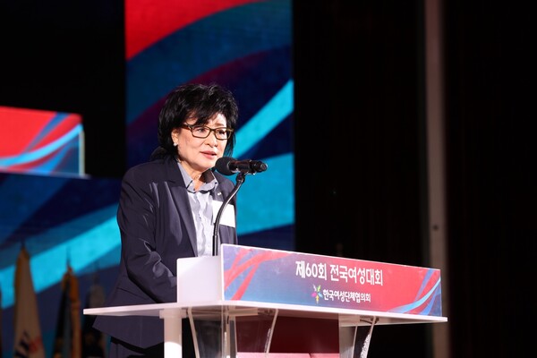 허명 한국여성단체협의회장 /한국여성단체협의회