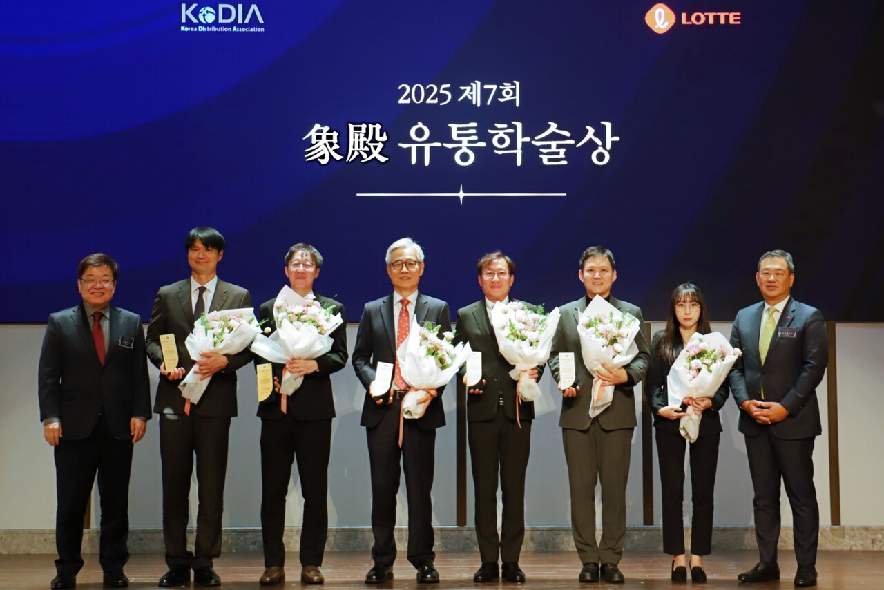 상전유통학술상 수상자 단체사진 /롯데 유통군