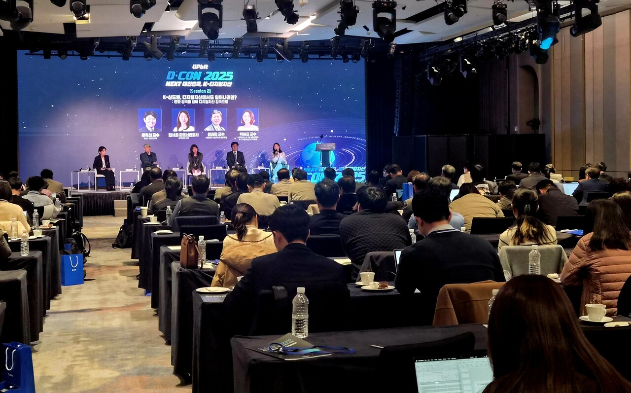 19일 오후 서울 영등포구 페어몬트 앰버서더 호텔에서 열린 디지털자산 정책 콘퍼런스 '디콘(D-CON) 2025'에서 를 주제로 특별대담이 진행되고 있다. / 이상헌 기자