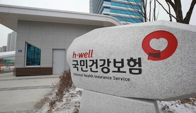 법원이 "직원 수 달라도 배상책임보험 유효하다"면서 건보공단의 환수처분을 취소 판결했다. 인원 변동은 정산 문제일 뿐 해지 사유가 아니라며 요양원의 손을 들어줬다. /연합뉴스