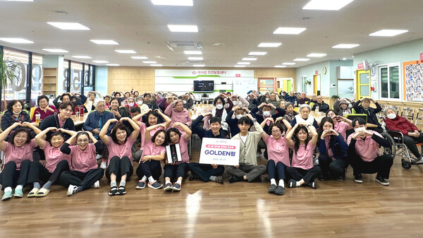 케어링 주간보호센터 부산 금정점 소속 어르신과 임직원 단체 사진 /케어링 제공