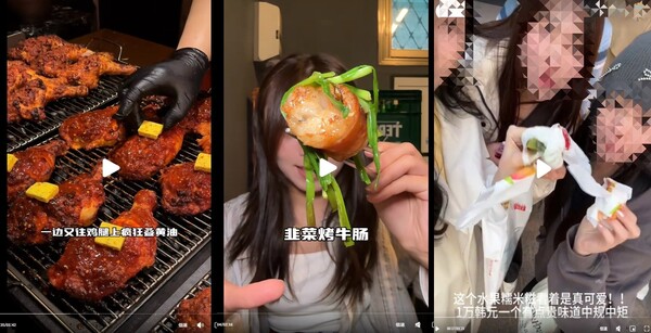 샤오홍슈에 올라와 있는 중국인 인플루언서 한국 식당 소개 영상. 해당 채널과 이미지는 특정 내용과 무관. /샤오홍슈 캡처
