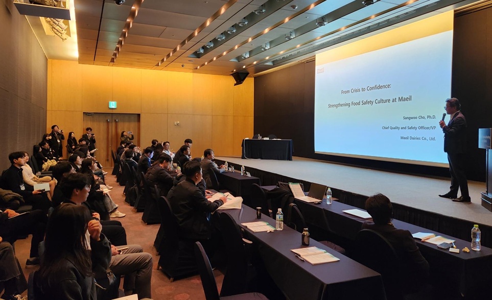 매일유업은 지난 20일 제주 해비치 호텔에서 개최된 한국식품위생안전성학회의 제40회 정기학술대회에 참가해 매일유업의 품질안전문화 구축을 위한 활동들과 개선사항 사례를 발표했다. /매일유업