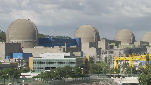 한빛원자력발전소 /연합뉴스