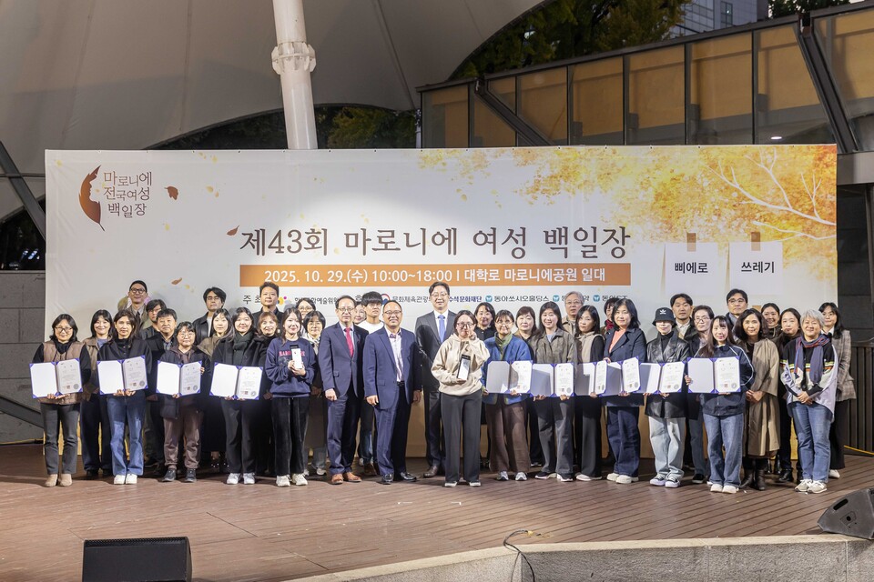 마로니에 여성 백일장 기념사진 /동아제약 제공