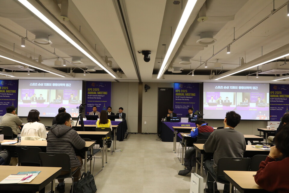 대한통증학회가 창립 40주년을 맞아 국제학술대회 ‘KPS 2025 Annual Meeting’을 지난 21일부터 23일까지 사흘간 코엑스 마곡에서 개최했다고 25일 밝혔다. /대한통증학회 제공