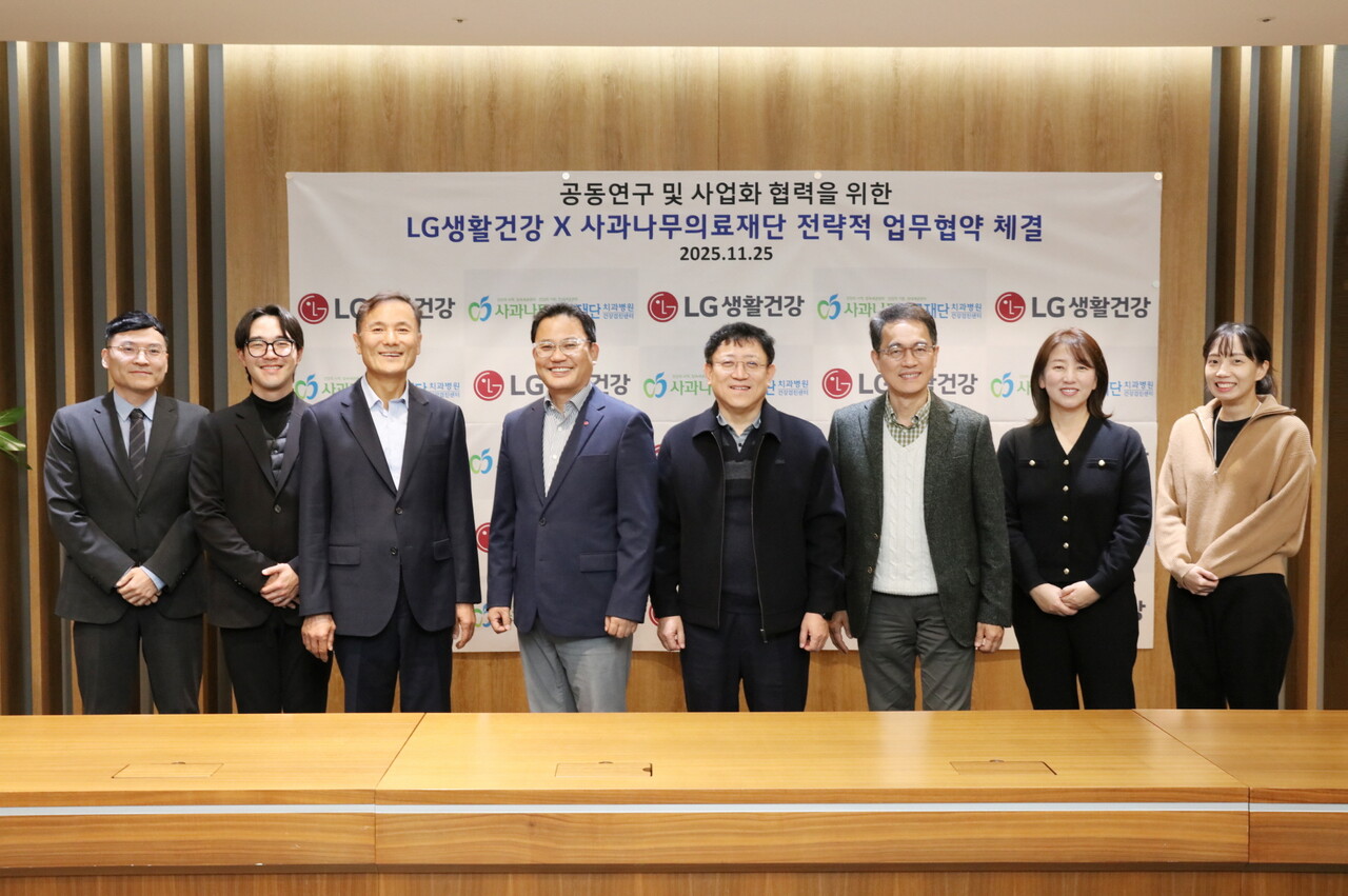 강내규 LG생활건강 CTO(오른쪽에서 다섯번째)와 김혜성 사과나무의료재단 이사장(왼쪽에서 세번째)이 25일 서울 마곡동 LG사이언스파크에서 업무협약식 기념사진을 촬영하고 있다. /LG생활건강