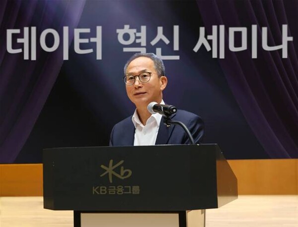 지난 25일 여의도 국민은행 신관에서 진행된 '25년 하반기 그룹 데이터 혁신 세미나'에서 KB금융그룹 양종희 회장이 인사말을 하고 있다. /KB금융