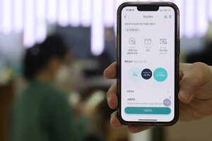 <b>청년도약계좌</b> 가입 재개, 5부제 없이 14일까지 신청 가능