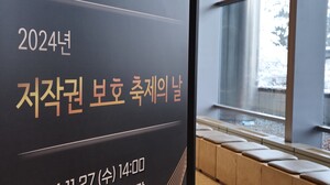 [현장] 불법 사이트 '코코아' 기승에 원조 '코코와' 울상···"저작권 보... - 뉴스 썸네일 이미지