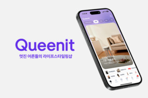 퀸잇에 팔린 SK스토아, 흔들리는 1위·커지는 내부 반발 - 뉴스 썸네일 이미지