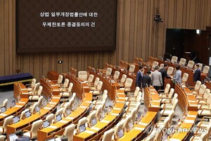 약속했던 '배임죄 완화' 뺀 민주당···기업 옥죄기 올인의 부작용 - 뉴스 썸네일 이미지