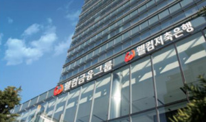 웰컴저축은행 차기 CEO는 누구···3월 말 손대희·박종성 '2파전' 결과 - 뉴스 썸네일 이미지