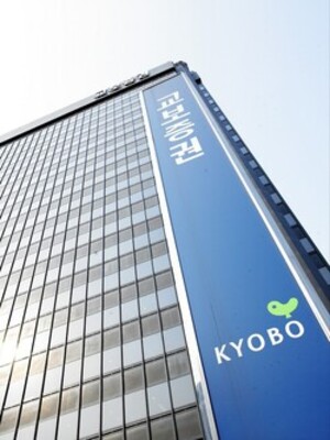 '몇천원으로 건물 투자' STO 시대 개막···교보증권, 네트워크 기반 확... - 뉴스 썸네일 이미지