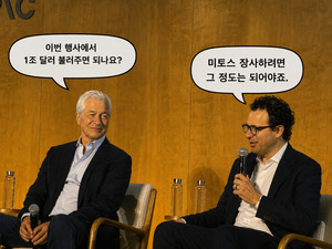[분석] 월가도 구조를 몰랐다···'금융 에이전틱 AI'의 계급 분화 - 뉴스 썸네일 이미지