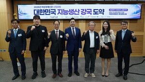 [현장] AI칩에서 1000조 금융까지···반도체·전력·자본 하나의 생산... - 뉴스 썸네일 이미지