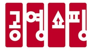 공영홈쇼핑, AI 숏폼 48편으로 10개 기관 제쳤다···정부의 황당한 실... - 뉴스 썸네일 이미지